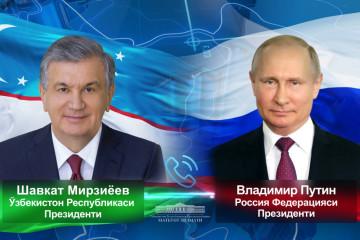 Шавкат Мирзиёев и Владимир Путин обсудили вопросы по телефону.