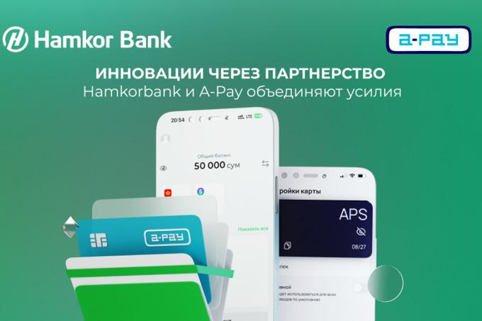 Hamkorbank и A-Pay запустили совместный проект по выпуску электронных денег.