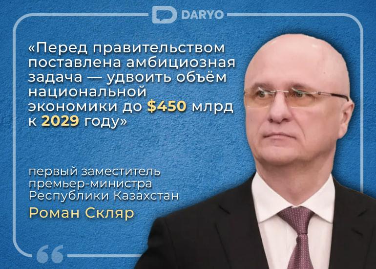 Казахстан усиливает свои позиции, привлекая более 60% всех инвестиций в Центральной Азии.