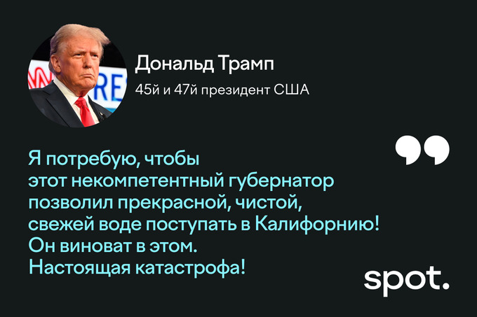 дональд трамп, страхование, сша